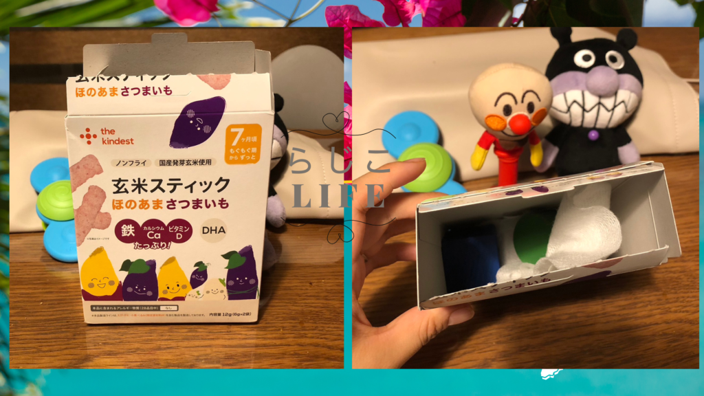 お菓子の空き箱